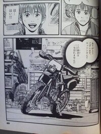 この漫画はタイトルと 分かれば連載誌 作者名を教えていただきたいです Yahoo 知恵袋