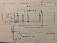 乾電池穴について 知恵袋で乾電池穴と調べたら穴に乾電池を入れましたという Yahoo 知恵袋