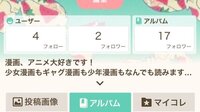 ポケモンの進化完了までの言葉を教えてください おやっ のよ Yahoo 知恵袋