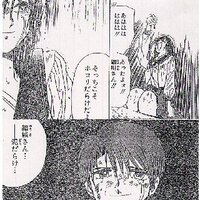 この漫画のタイトルを教えて下さい １９９０年代後半の少年漫画だと思い Yahoo 知恵袋