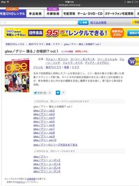 Gleeで好きな曲は何ですか 10曲くらい 僕は Bethdon Tst Yahoo 知恵袋