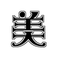 いいフォント教えてください メルヘン文字 や ななキュンのうた のような系統 Yahoo 知恵袋