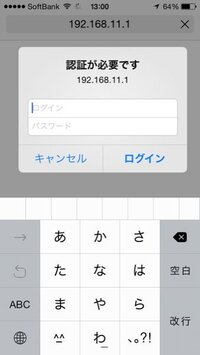 レオパレス物件の説明のオプション欄にleonet Catvと書いてありま Yahoo 知恵袋