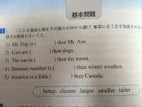 英語最上級 彼女はクラスで一番歌が上手です Shesi Yahoo 知恵袋