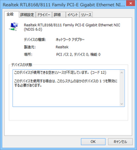 Laviell550hgをwindows8 1にアップデートしました Yahoo 知恵袋