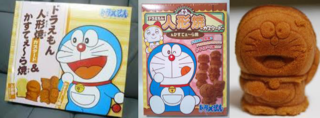 添付写真のドラえもん人形焼を探しています 大阪市内で買えるところはないでしょう Yahoo 知恵袋