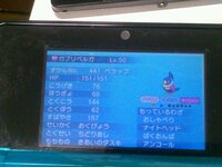 ポケモンxyのパーティ鑑定おねがいしますです 先ほどスカーフロトム Yahoo 知恵袋