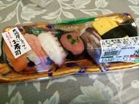 お寿司を８皿食べるとだいたい何ｶﾛﾘｰですか 一皿に２貫乗って Yahoo 知恵袋