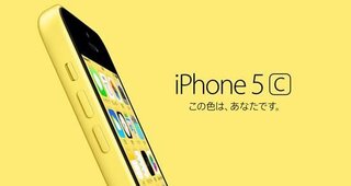 Iphone5cのイエローと同じ色の壁紙が保存できるサイト教えて下さ Yahoo 知恵袋