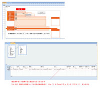 Access2007のフォームでの一括チェックオンについてacc Yahoo 知恵袋