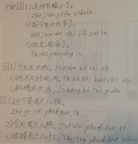 中国語訳が合っているか教えて下さい １ 1 この洋服は小さくなった 2 私は今 Yahoo 知恵袋