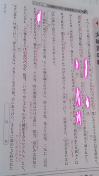 古典の とりかへばや物語 父大納言の苦悩 の現代語訳について質問です 文 Yahoo 知恵袋