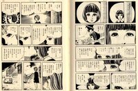 楳図かずおの昔のマンガの洗礼のエンディングを教えてください Yahoo 知恵袋