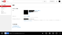 Youtubeでライブ配信をしていたら 動画の出力が低すぎますyoutub Yahoo 知恵袋