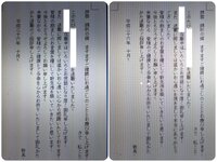 退職しました お礼状の書き方を教えてください 画像あり 一年間お世 Yahoo 知恵袋