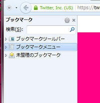 Firefoxのブックマークサイドバーについて 環境windows Yahoo 知恵袋