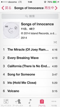 Itunesミュージックのu２の曲が削除出来ません どうやったら削除出来ますか Yahoo 知恵袋