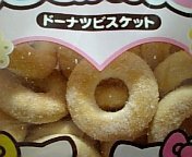 ５ ６年前までサンリオショップで売っていたお菓子を探しています サンリオのもの Yahoo 知恵袋