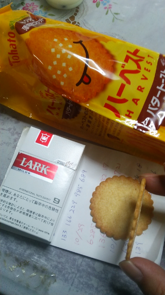 メルカリでよく「購入意思のないいいねはやめて下さい」という文面を