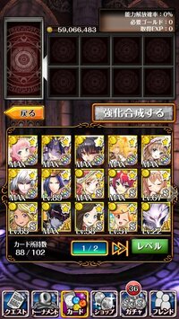 黒猫のウィズこの中でリュコス攻略できるでしょうか オススメのパーティがあれば教 Yahoo 知恵袋