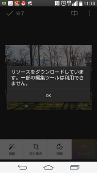 Twitterで話題になっている正しい根拠を言え おじさんはなんであんなこと Yahoo 知恵袋