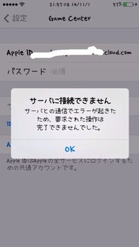 Iphone5s ブレソル ゲームアプリ 容量削減について閲覧ありがとうござ Yahoo 知恵袋