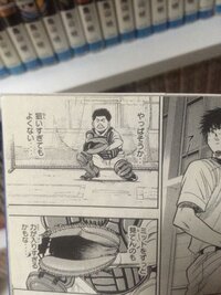 ダイヤのaアニメ98話王谷戦の初回 沢村が2失点し チェンジの際に金丸が倉持に Yahoo 知恵袋