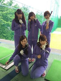 乃木坂46のゴルフ部は Akb48の山内鈴蘭みたいに 本格的じゃないから 逆に Yahoo 知恵袋