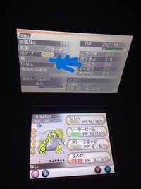 ポケットモンスターxy ポケモンxyでミラクル交換をしてたら色違いのグラー Yahoo 知恵袋