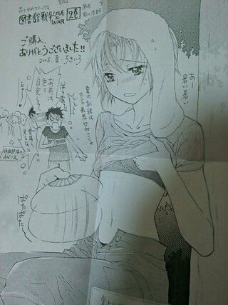 完了しました 図書館 戦争 イラスト 刀剣 乱舞 イラスト 漫画