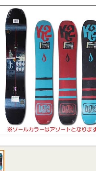 k2のultradream(ウルトラドリーム)と言う板はディレクショナルですか