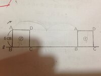 １辺が６ｃｍの立方体の対角線の長さを求めよ 求め方もお願いします Yahoo 知恵袋