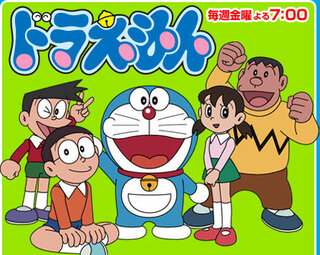 ドラえもんの以下のキャラが頭文字d8を始めたらどうなりますか ドラえもんのび太 Yahoo 知恵袋