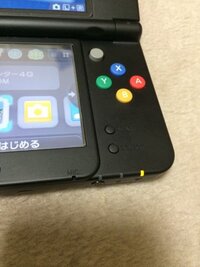 3dsの充電ランプが点灯しないんですがどういうことでしょうか フル充電時 Yahoo 知恵袋