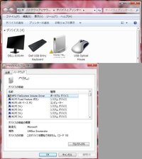 Hamachiで名前の に黄色の三角に マークがでてるのですが ピ Yahoo 知恵袋