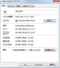 50枚です Dvdfabっていうフリーソフトでiphoneで取った Yahoo 知恵袋