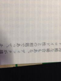夢とういう漢字の成り立ちを簡単に教えてください 草冠は 森 Yahoo 知恵袋