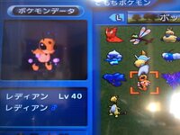 ポケモン剣盾にて質問します ポケモンhomeでオーレ地方 ポケモンコロ Yahoo 知恵袋