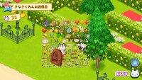 ほしの島のにゃんこについて 質問です 豚小屋と 豚が突然消えてしまい ま Yahoo 知恵袋