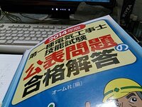 スーツのズボンのお尻が裂けてしまいました これは直すことがで Yahoo 知恵袋