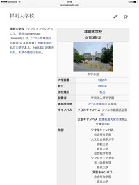 韓国のサンミョン大学サンミョンアートセンターまで 金浦空港からタクシーで行きた Yahoo 知恵袋