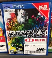 Switchのカセット、シュリンクについて。先日、フリマサイトにて