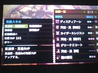 Mh4g野良でこれは息してますか ボマーは故意ではなくお守りについ Yahoo 知恵袋