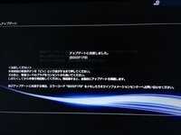 Ps3のシステムアップデートが失敗し エラーコード 8002f1f9 Yahoo 知恵袋