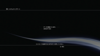 Ps3cfw導入してあるps３のことなんですがダウングレードができません いま Yahoo 知恵袋