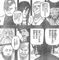 Narutoなぜ歴代雷影は名前が全員a エー という設定なのでしょうか 他の Yahoo 知恵袋