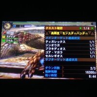 Mh２ndgの武神と４gのモンスターハンターソロ攻略どちらが難しいと Yahoo 知恵袋