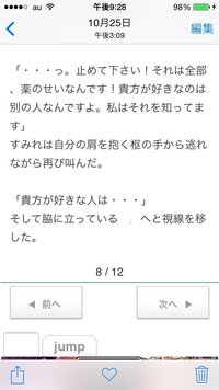 ヴァンパイア騎士の夢小説です Http Id12 Fm P Jp 181 Yahoo 知恵袋