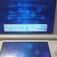 ポケットモンスターオメガルビーアルファサファイアで ポケモンスクラッ Yahoo 知恵袋