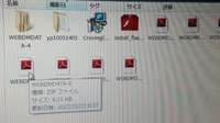 Pspゴッドイーター2から Vitaレイジバーストへの引き継ぎが上手くいきま Yahoo 知恵袋